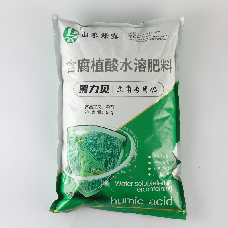 含腐植酸水溶肥料（黑力貝豆角專用肥）