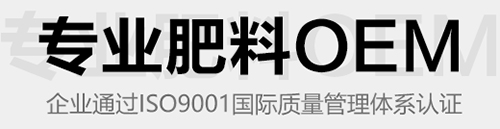 山東綠露生物科技有限公司